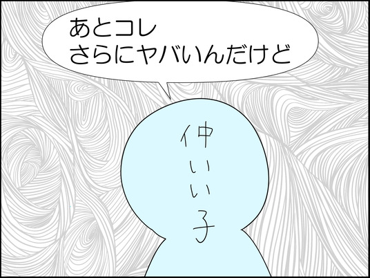 イラスト_100