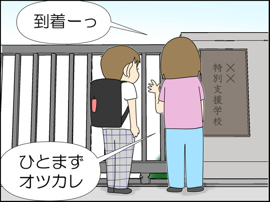 イラスト_076