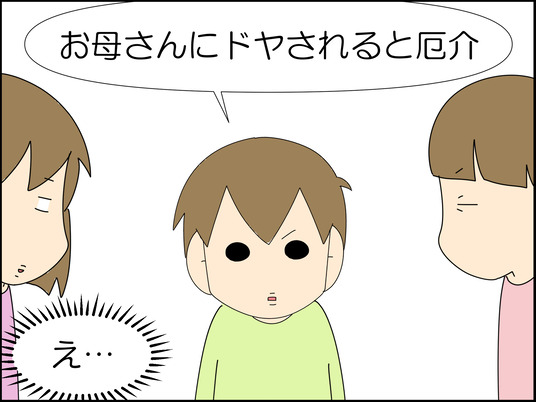 イラスト_011