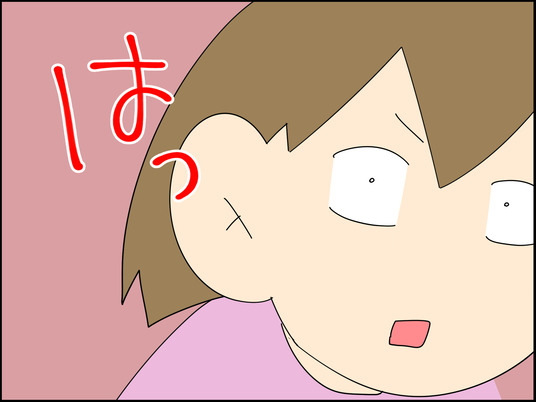 イラスト_070