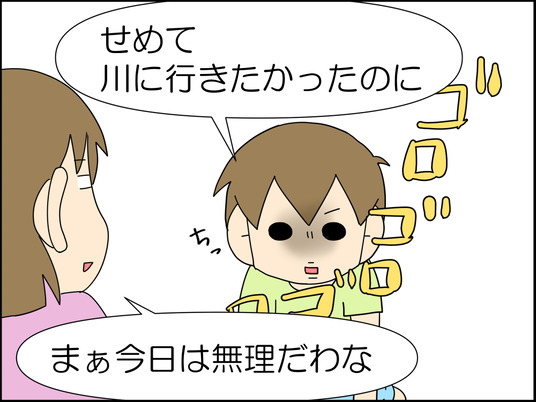 イラスト_009