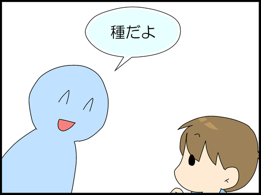 ブログ0005
