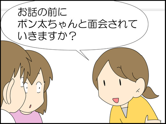 イラスト_019