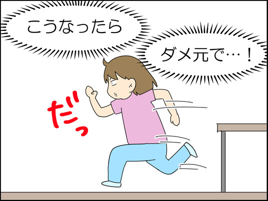 イラスト_008