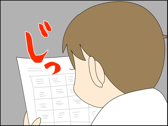 イラスト_045