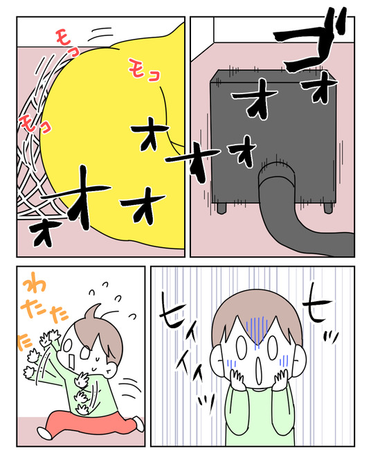 イラスト2_016