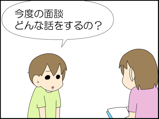 イラスト2_004