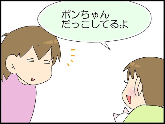 ブログ0003