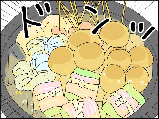 イラスト_005