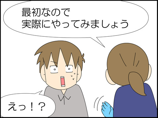 イラスト_029