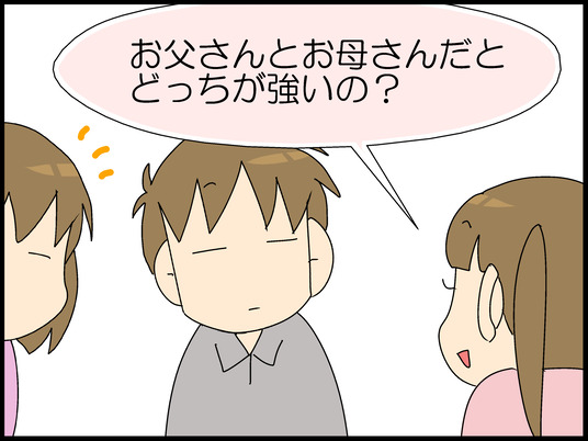 ブログ0003