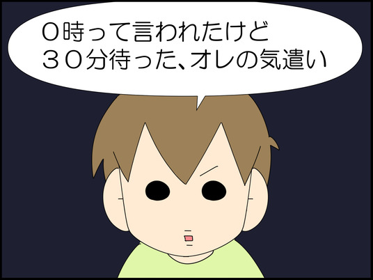 イラスト_047