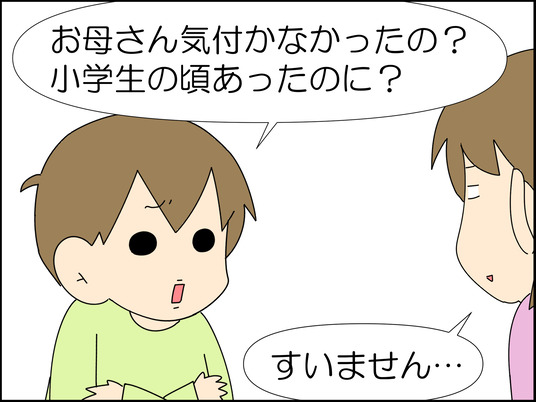 イラスト2_008