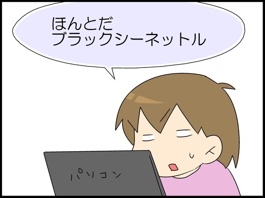 ブログ0007