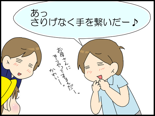 ブログ0006