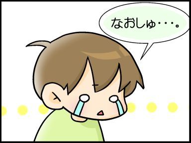 moroの家族と、ハンドメイドと。