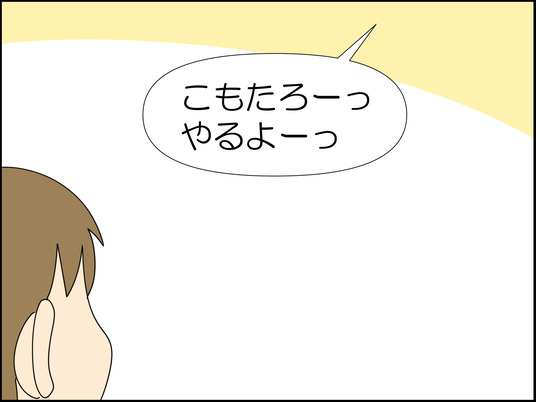 イラスト2_004