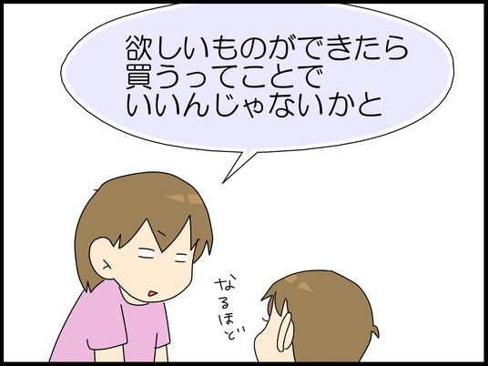 ブログ0008