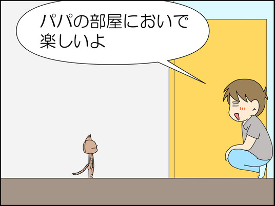 イラスト_029
