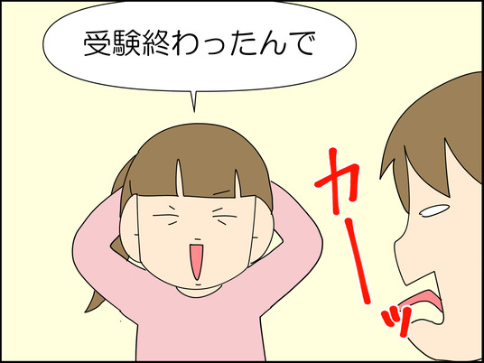 イラスト_006