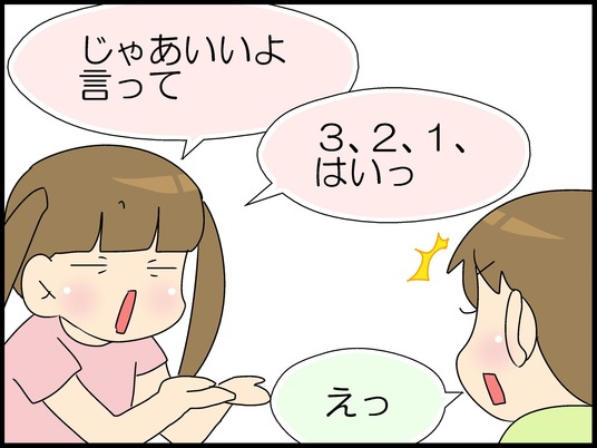 ブログ0003