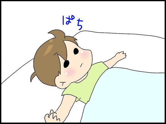 ブログ0004