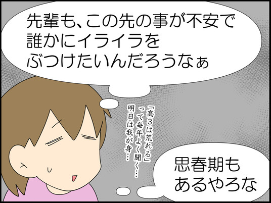イラスト_006