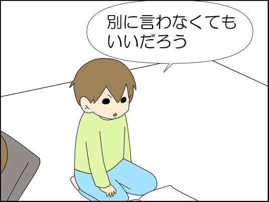 イラスト2_021