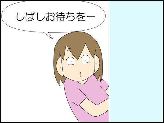 イラスト_003