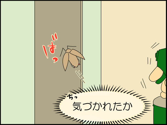 イラスト_021