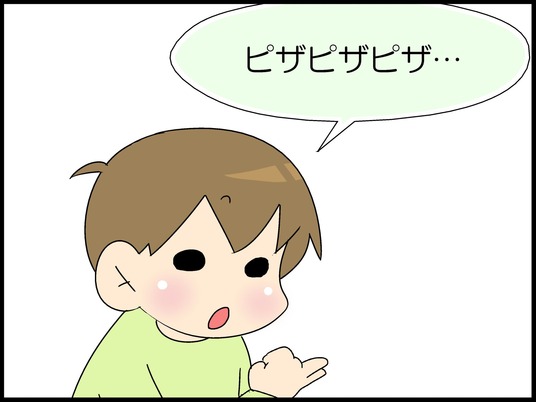 ブログ0006