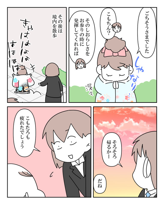 イラスト_031