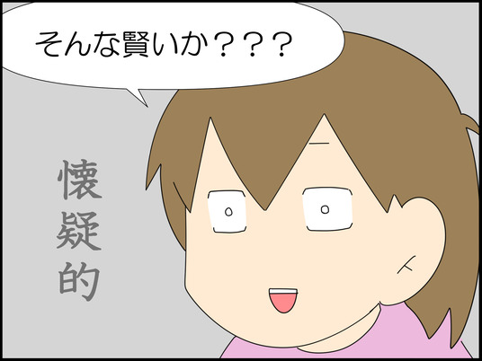 イラスト_002
