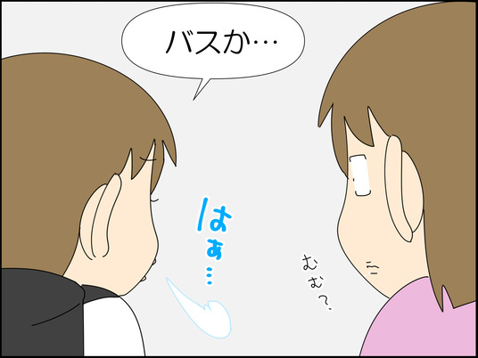 イラスト_045