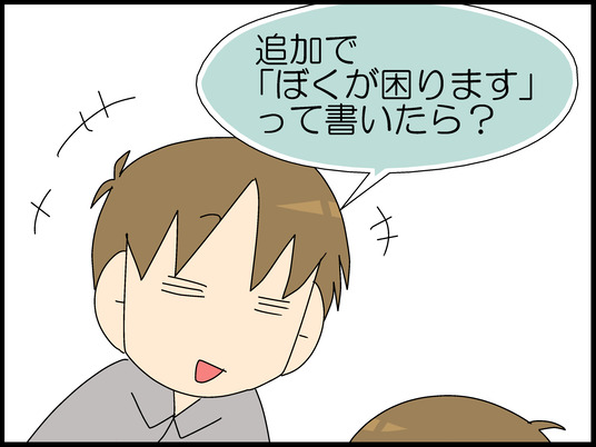 ブログ0011