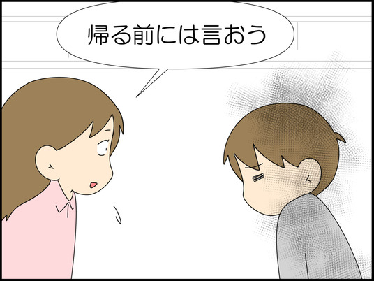 イラスト_057