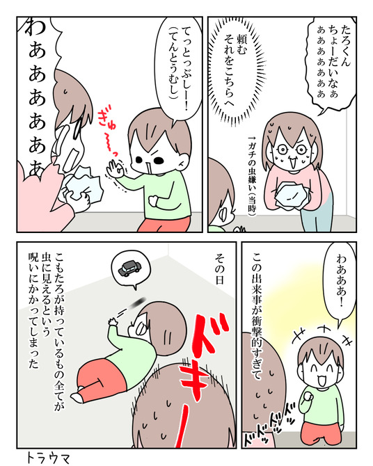 イラスト_017