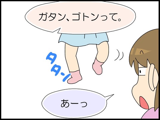 ブログ0015