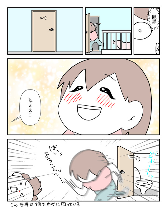 イラスト_017
