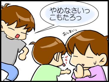 moroの家族と、ハンドメイドと。