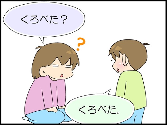 ブログ0009