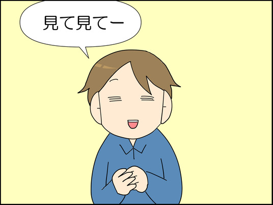 イラスト2_005