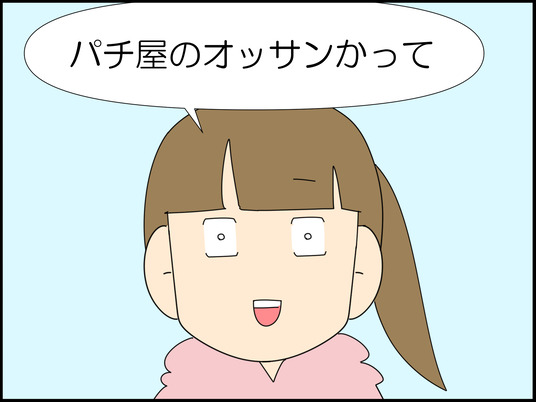 イラスト_011