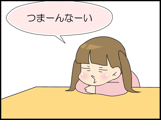 ブログ0001