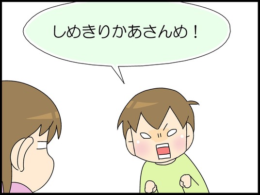 ブログ0009
