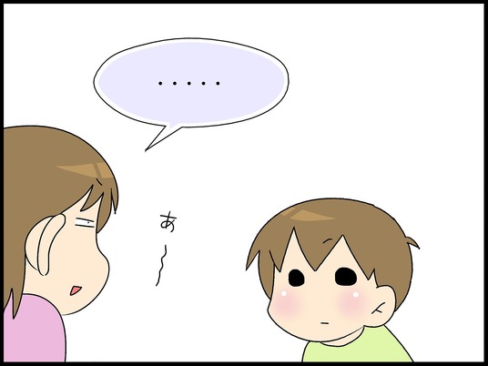 ブログ0008