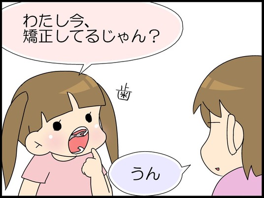 ブログ0001