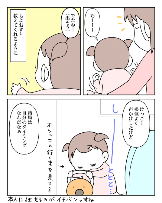 イラスト_026