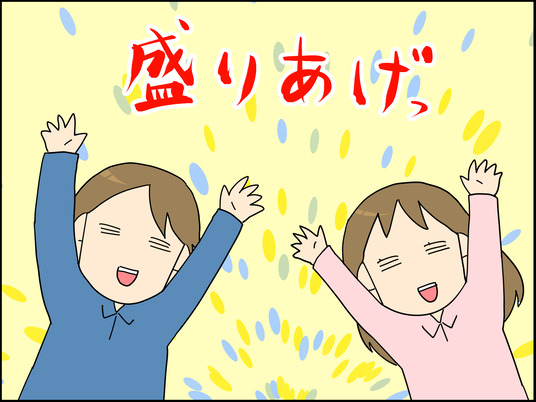 イラスト_007