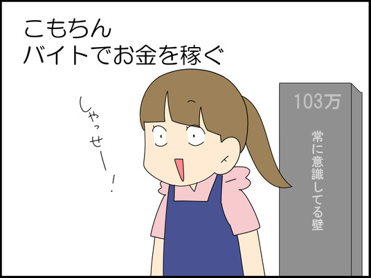 イラスト_001